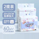 潔麗雅（grace）一次性擦腳巾懸掛式家用紙巾懶人足浴洗腳布毛巾加厚加大家庭裝 2提裝/300抽【加厚加大 送掛鉤2個】