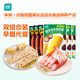 優(yōu)形豆皮雞肉卷原味80g*3+蟹肉棒65g*3 冷藏 即食 早餐代餐零食