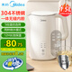 美的電熱水壺家用智能恒溫壺316母嬰級(jí)一體無(wú)縫內(nèi)膽大容量燒水壺12小時(shí)保溫 1.5L MK-SH15X301