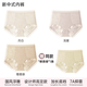寶娜斯新中式輕奢浮雕提花內褲歐若風(fēng)中高腰包臀7A三角褲女 月白+淺紫+檀香膚 XL 120-160斤