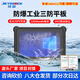 技森10.1英寸加固三防平板國產(chǎn)自營(yíng)防爆防水三防平板windows長(cháng)續航安卓工業(yè)pad可定制 MTK8788/8G+128G