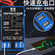 公牛適用車載12v24v轉220v汽車升壓器充電貨車家用插座電源轉換器 旗艦款12v24v通用4USB