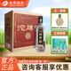 沱牌舍得 特級T88 濃香型白酒 50度 480mL 6瓶 t88整箱