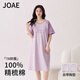 JOAE【100%純棉帶胸墊】女士睡衣女睡裙夏季可外穿家居服 優(yōu)雅淺紫2XL
