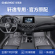 車麗友專用于日產(chǎn)軒逸腳墊tpe全包圍25款全新經(jīng)典22 21 06-20款汽車 TPE腳墊 軒逸