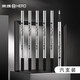 英雄（HERO）寶珠筆芯金屬大容量【具體匹配型號請咨詢(xún)售前服務(wù)】黑色 843直插型（6支裝0.5mm）