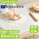 東蕉（EAST BANANA）德國(guó)揉面墊食品級(jí)硅膠加厚母嬰級(jí)面板和面搟面硅膠墊包餃子做面條 50*70CM 超越食品級(jí)【80%選擇】