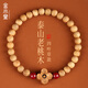 金水堂桃木手串女士真品平安護(hù)身符木制手鏈轉(zhuǎn)運(yùn)四葉草桃木朱砂圓珠禮物 桃木四葉草手串 6mm