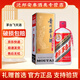 茅臺（MOUTAI）貴州茅臺酒 茅臺飛天酒 飛天茅臺 醬香型白酒 送禮 43度 500mL 1瓶