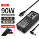 悠品聯想筆記本充電器20V4.5A電腦電源適配器G470 G480 Z480 E49 G485 Y470 Y480電源線90W圓口