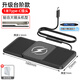 XMSJ車(chē)載無(wú)線(xiàn)充電器超級快充手機充電板通用20w防滑充電墊板加裝模塊 ,./,【臺階款1米線(xiàn)Typec插頭】20