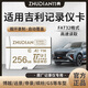 竹典適用吉利行車(chē)記錄儀內存卡豪越 ICON 博越 星越 星瑞帝豪車(chē)載攝像頭儲存卡高速tf存儲卡micro sd卡 256G 吉利行車(chē)記錄儀高速TF卡 TF卡(單卡)