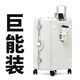 愛(ài)途官（EYETOUR）大容量鋁框行李箱24寸拉桿箱多功能萬(wàn)向輪旅行箱登機箱密碼皮箱子 云霧白【USB充電+杯架+剎車(chē)輪】 24英寸