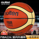 摩騰（molten）籃球7號成人GM7X FIBA國際籃聯(lián)公認BGM7X室內外比賽訓練賽事籃球