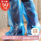 小魔一次性雨鞋套防雨鞋套男女同款藍色長(cháng)款50只裝