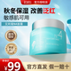 艾珂薇（ACWELL）N4面霜50ml舒緩潤膚補水保濕急救清爽修護敏感 艾珂薇面霜50ml
