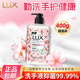 力士香氛抑菌洗手液滋潤(rùn)保濕大瓶裝護(hù)健康泡沫細(xì)膩不傷手易沖洗 櫻花抑菌洗手液400g