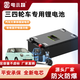 電小超四輪車(chē)鋰電池三輪快遞車(chē)電瓶老頭樂(lè )電動(dòng)汽車(chē)磷酸鐵鋰大容量 藍牙恒溫智控60V150Ah+15A充電器