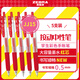 斑馬牌（ZEBRA）JJ15按動(dòng)紅色中性筆0.5mm簽字筆商務(wù)水筆學(xué)生練字考試刷題筆高顏值學(xué)習(xí)辦公文具套裝5支