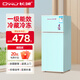 長城（GREAT WALL FRIDGE）家用迷你小冰箱小型冷凍冷藏保鮮宿舍出租房辦公室節(jié)能省電雙開門電冰箱 緹芙妮藍108L【一級能效 全國聯(lián)保】