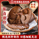 奇香源 1887醬鹵豬肝260g 鮮肉鹵制醬鹵熟食下酒菜真空包裝開袋即食
