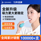 起翔吸舌器康復(fù)器口舌肌訓(xùn)練器吞咽舌肌鍛煉拉舌頭訓(xùn)練器兒童吞咽訓(xùn)練 【成人】舌肌訓(xùn)練器