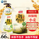 愛敬洗潔精小麥洗滌劑750ml+1200ml食用級去污潔凈輕松去油不傷手