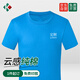 凱尚工作服定制T恤班服 團體服廣告文化衫工作班服裝diy衣服定做純棉