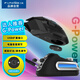 FanXoo凡響G-Power充電底座適配羅技狗屁王GPW1234代 G502 G903 G703一二三無線電競鼠標配磁吸充電模塊 G-Power充電底座-黑色【旗艦版電池款】