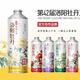 潮客熊貓【喜酒】洛陽(yáng)牡丹中式精釀啤酒4.5度洛陽(yáng)紅魏紫1L送禮自飲 五種口味各一瓶 共5瓶