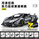 GULY古勵積木拼裝蘭博基尼保時(shí)捷高難度大型機甲跑車(chē)男孩生日禮物擺件 藍博one off-3392顆粒-動(dòng)態(tài)