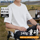 羅蒙（ROMON）2件裝純棉短袖t恤春夏圓領(lǐng)休閑百搭純色打底短袖男T02白黑2XL