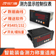 銳力德高精度測力稱重拉壓力傳感器顯示控制器數(shù)據(jù)曲線采集卡儀表 RDD-DH