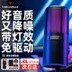 酋圖（THRONMAX）M8Pro電競(jìng)降噪麥克風(fēng) AI智能降噪 電腦直播USB即插即用 游戲主播專業(yè)設(shè)備 RGB炫光 錄音棚級(jí)音質(zhì) M8Pro（192Khz高清音質(zhì)+RGB燈效）