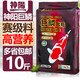 神陽神陽巨鱗比賽級(jí)錦鯉飼料增色增體錦鯉魚食高營(yíng)養(yǎng)魚糧魚飼料5-15kg 巨鱗增體 5kg L粒