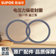 蘇泊爾電壓力鍋高壓鍋口密封圈SY-23FC8027通用2.3/3升原廠配件鍋口密封膠圈拍1發(fā)2條(先確認(rèn)適配再購(gòu)買)