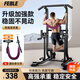Feble引體向上器家用單杠室內(nèi)引體向上架健身器材多功能落地雙杠訓(xùn)練器 升級(jí)加強(qiáng)款/俯臥撐/背墊+牽引帶 多功能升級(jí)加固版