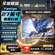 AOCPAD【300萬人+購】全新27英寸顯示器27英寸電腦顯示器升降高清4K160hz辦公屏幕設(shè)計(jì)電競游戲顯示屏 27英寸【1k75Hz】辦公推薦 直白