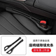 標彈奔馳C260L/E300L/GLC級座椅縫隙塞條汽車(chē)夾縫防漏儲物盒內飾用品 原車(chē)黑 【主+副駕一對裝】升級儲物盒