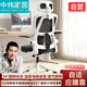 中偉電腦椅家用久坐學(xué)習座椅人體工學(xué)椅辦公椅子轉椅休閑椅乳膠逍遙