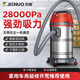 杰諾桶式吸塵器家用車(chē)內干濕吹三用強勁吸力大功率工業(yè)商用美縫開(kāi)荒酒店地毯保潔汽美專(zhuān)用有線(xiàn)除塵機 35L標準版（商用/洗車(chē)）扁嘴+圓刷