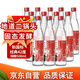 胡同坊 紅標北京二鍋頭 清香型白酒 42度 500ml*12瓶 整箱裝 口糧自飲