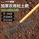 德東耙子釘耙農(nóng)具農(nóng)用鐵耙子除草松土 11齒