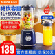 蘇泊爾（SUPOR） 榨汁機家用榨汁機料理機輔食機攪拌一體便攜隨行杯可拆濾網大容量 【JS42D雙杯】