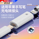 微舟apple pencil一代電容筆轉(zhuǎn)接頭充電轉(zhuǎn)接頭適用于蘋果二代帶芯片蘋果手寫筆轉(zhuǎn)接頭iPad平板10代配件 充電轉(zhuǎn)接頭【蘋果母轉(zhuǎn)TYPE-C】【不支持藍(lán)牙】