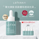 樂凡（LEFAN）VCIP小翠瓶精華液補(bǔ)水保濕面部男女士護(hù)膚【2支裝】 30ml