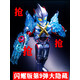 積木人第12彈奧特曼盲盒拼裝玩具11彈10彈九八七六五布魯克 搶-盲盒閃耀版9彈【大隱藏艾克斯】20個名額送一個 均碼，所有商品均為盲盒，拆封不退不換