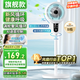 小米有品生態(tài)鏈電風(fēng)扇家用落地扇靜音立式循環(huán)扇制冷空調(diào)遙控負(fù)離子風(fēng)扇 全屋循環(huán)+香薰+負(fù)離子 AI語音款加香薰【左右上下?lián)u頭】