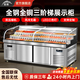 創(chuàng)來(lái)雙溫三階梯展示柜冷藏冷凍一體冰臺(tái)商用保鮮冰柜餐飲飯店燒烤火鍋麻辣燙明檔菜品展示柜 全系標(biāo)配全鋼全銅/雙溫雙壓縮機(jī) 1500*1000*1040mm