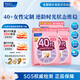 FANCL HealthScience芳珂女性40+每日營(yíng)養(yǎng)包30袋*3維生素VBVC輔酶膠原蛋白